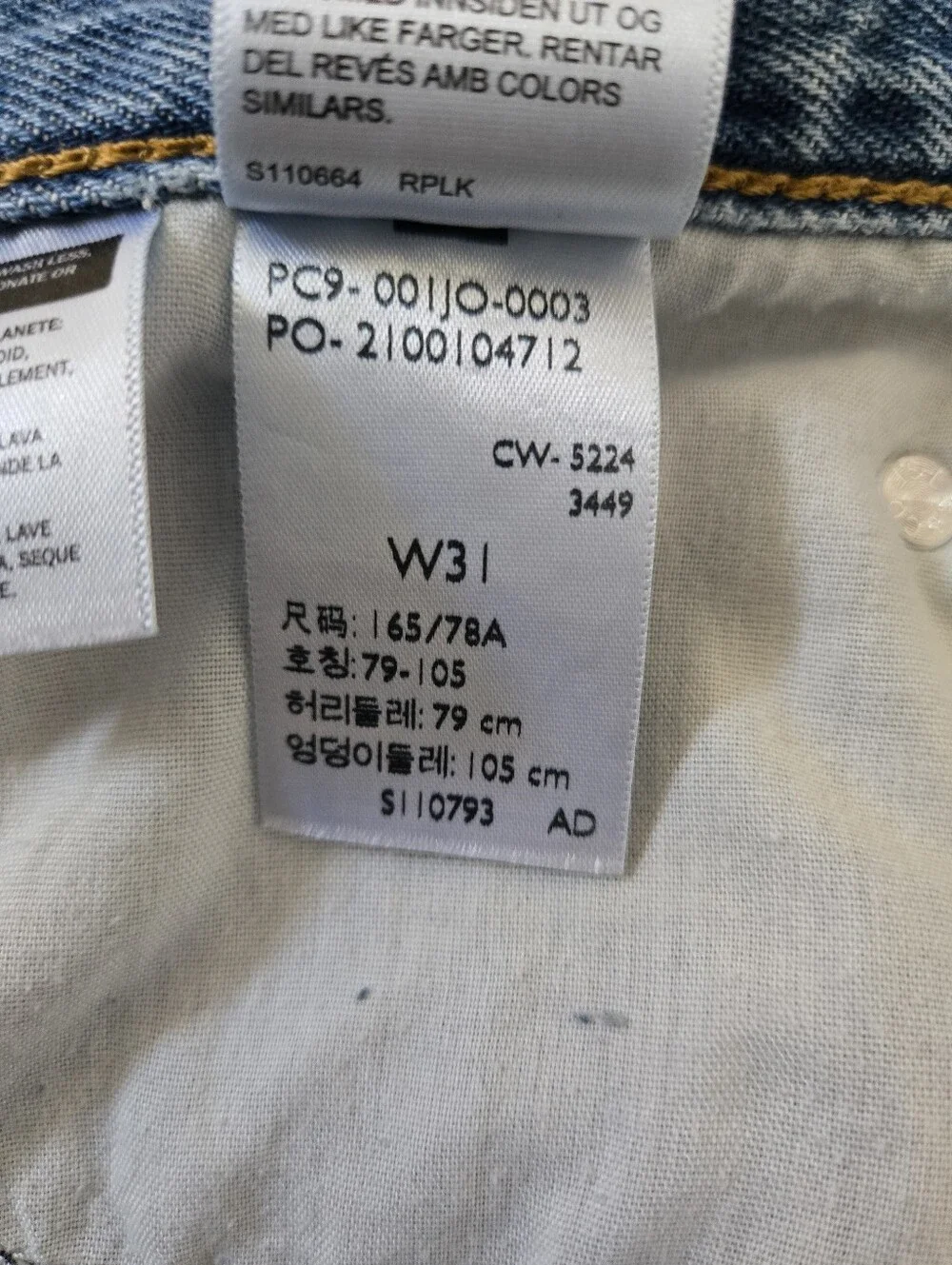 Levis levi 94